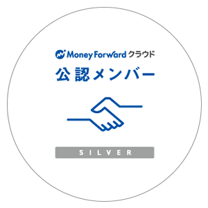MFクラウド 公認メンバー