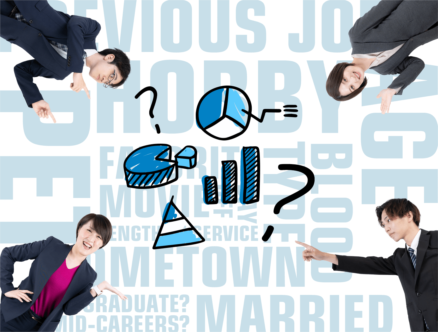 スタッフ写真とアンケートのイメージイラスト