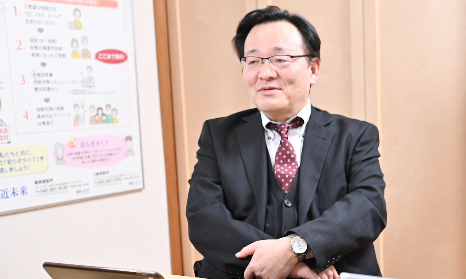 私の仕事と今後の抱負