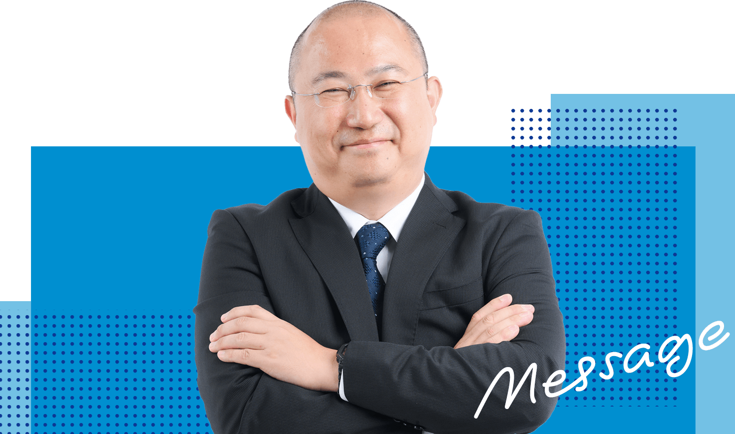 先輩からあなたへのメッセージ